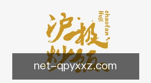 棋牌游戏下载